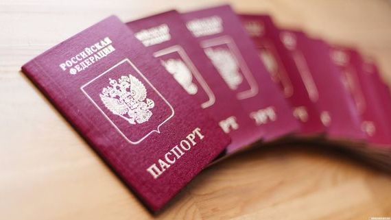 прописка в Озёрске